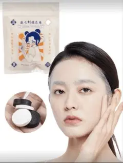 ぽ*)様 90枚ポータブル圧縮フェイシャルクレンジングシート シートマスク