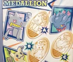 usjユニバーサルポケットモンスターメダリオン3枚セットのサムネイル