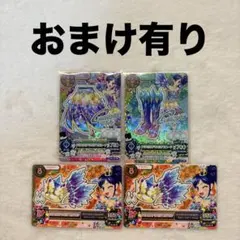 アイカツ カード クリスタルアクエリアスコーデ プレミアム 霧矢あおい