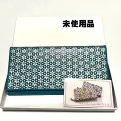 本革 多収納 長財布 新品未使用 浅草文庫 かぶせ 日本製 レザー 緑 