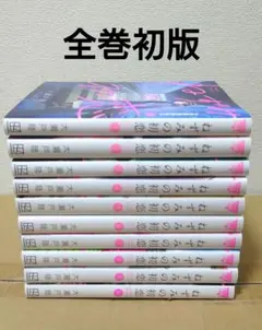 2026年最新】ねずみの初恋の人気アイテム - メルカリ