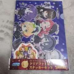 セガラッキーくじ ブルーアーカイブ　クリアファイル　1点セット