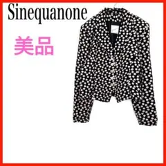 【送料無料】Sinequanone シネカノン ブラック系 ジャケット肩パットのサムネイル