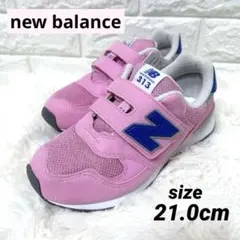 新品タグ付★New Balance 313 ピンク スニーカー 21.0　女の子