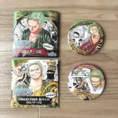 ONE PIECE ワンピース コレクション缶バッジ HEROES ゾロ 2個