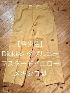【激レア】 Dickies ディッキーズ　ダブルニー　マスタードイエロー　W32