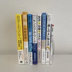 2026年最新】自己啓発本の人気アイテム - メルカリ