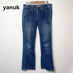 yanuk ヤヌーク worker classic フレアデニム ブルー 27