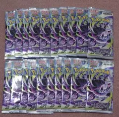 アビスアイ 未開封1box分(30パック) - メルカリ