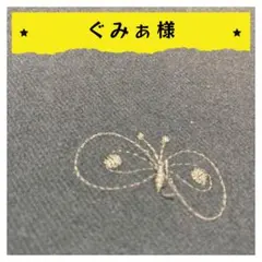 ぐみぁ︎✿様【確認用】パネル生地 1点