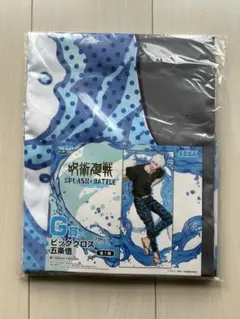 2026年最新】呪術廻戦セガラッキーくじ g賞ビッグクロス 五条悟の人気