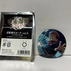 呪術廻戦 ファントムパレード イラスト缶バッジ vol.6 虎杖悠仁 - メルカリ