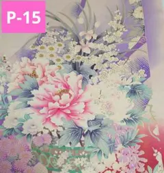 Item thumbnail for item e0a6f874-0742-402d-a28d-2383c0af1384