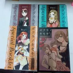 Item thumbnail for item 84bdca7a-930a-4025-9e0e-0449acee7b4c