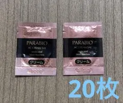 2025年最新】ヤクルト パラビオ サイの人気アイテム - メルカリ