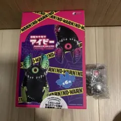 アイバッドビースト　ソフビ　カゲマルデザイン　黒　紫 アイバッドビースト ソフビ カゲマルデザイン 黒 紫 アイバッド