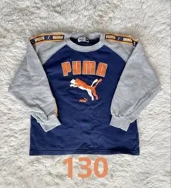 PUMA トレーナー サイズ130 ネイビー/グレー