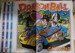 ドラゴンボール カレンダー 1993 ポスター【少年ジャンプに付いていた物】