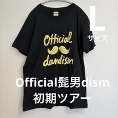 2026年最新】official髭男dism tシャツの人気アイテム - メルカリ
