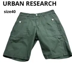 URBAN RESEARCH メンズ ショートパンツ グリーン 春夏コーデのサムネイル