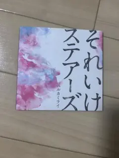 Item thumbnail for item 4791f83a-5c7e-4037-86f5-523ad65e67ab