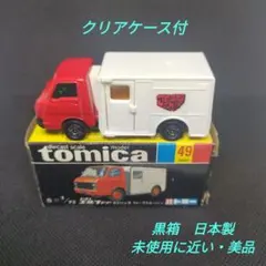 【271】トミカ　青箱　日本製　フォード　キャトル　トラック 271】トミカ 青箱 日本製 フォード キャトル トラック - メルカリ