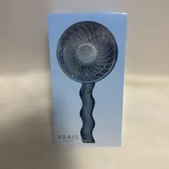 Francfranc FRAIS HANDY FAN WAVE 本体