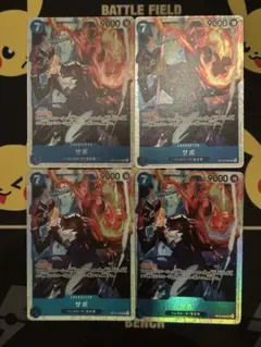 ワンピースカード サボ OP15-046 SR 4枚 セット