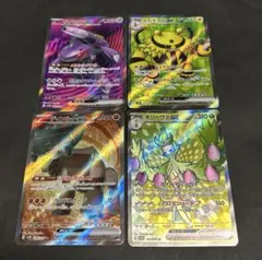 【SRセット】SRまとめ売り　4枚セット　①