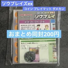 celeb☆stephen様 リクエスト 2点 まとめ商品