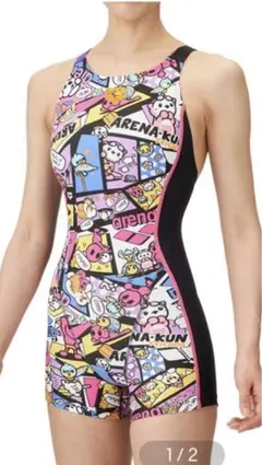 arena アリーナくん練習用　水着　タフスーツ