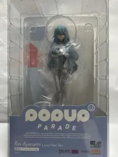 POP UP PARADE 綾波レイ ロングヘアVer. フィギュア