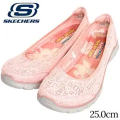 スケッチャーズ 25cm スリッポン レディース スニーカー ピンク レース