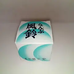 南部風鈴　南部鉄器　風鈴