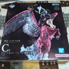 一番くじ ワンピース 悪魔を宿す者達 C賞 ピエール&ガン・フォール フィギュア