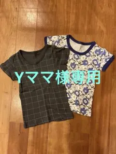 半袖肌着2枚セット サイズ100