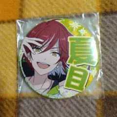 あんさんぶるスターズ　逆先夏目　応援缶バッジ　プライズ