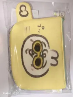 ちいかわベイビー ポーチ イエロー