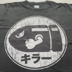 【US 古着】公式 任天堂 スーパーマリオ キラー Tシャツ 大きいサイズ 黒