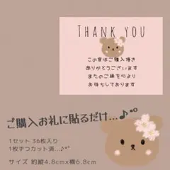 フレデリック様 リクエスト 2点 まとめ商品