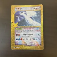 ルギア 30th MEGA 拡張パック 30th CELEBRATION 復刻