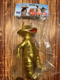 2026年最新】ブルマァク カネゴンの人気アイテム - メルカリ