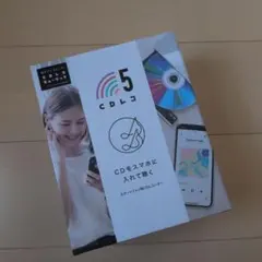 CDレコ5 本体 スマートフォン用CDレコーダー⭐︎