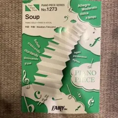 Soup