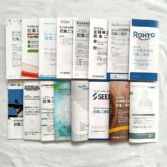 so*la様 リクエスト 2点 まとめ商品