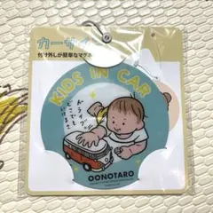 OONOTARO KIDS IN CAR カーサイン