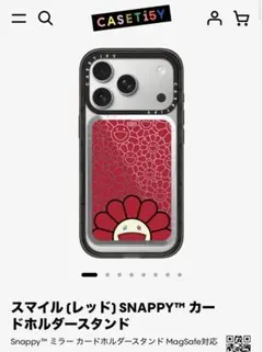 ⭐︎ Cecil様専用⭐︎CASETiFYカードスタンドMardi Mercredi - メルカリ