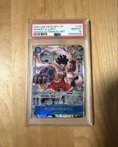 ワンピース ルフィ ギア4 コミパラ PSA10 OP11-118