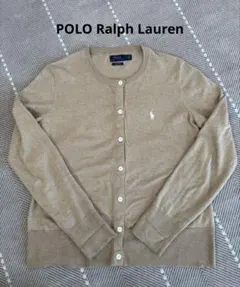 Ralph POLOラルフローレン　カーディガン　ピマコットンベージュサイズM