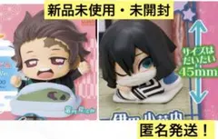 おねむたん 鬼滅の刃 壱ノ型 にどね アースカラー おねむたん 鬼滅の刃 肆ノ型